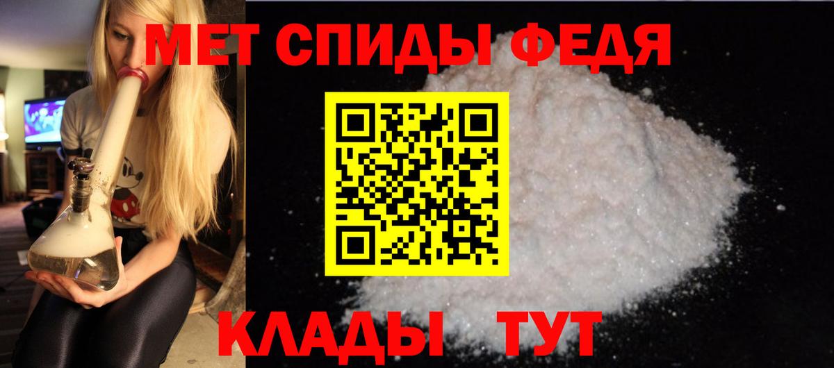 Усолье-Сибирское  Amphetamine  Вход с VPN  Амфетамин 98% 