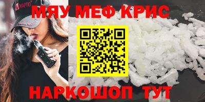 кокаин перу Кулебаки