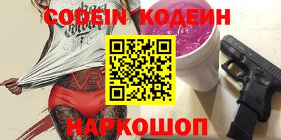 синтетический гашиш Кунгур