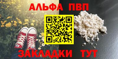 кокаин перу Кулебаки