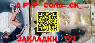 синтетический гашиш Кунгур