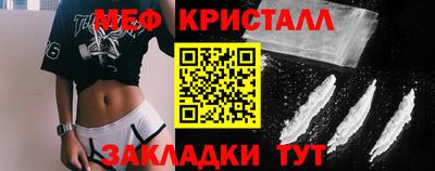 синтетический гашиш Кунгур