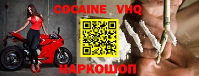 кокаин перу Кулебаки