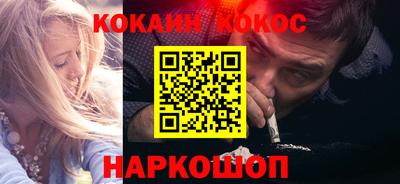 синтетический гашиш Кунгур