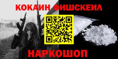 кокаин перу Кулебаки