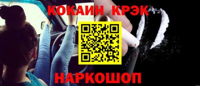 кокаин перу Кулебаки