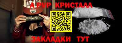 кокаин перу Кулебаки