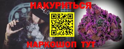 героин Кумертау