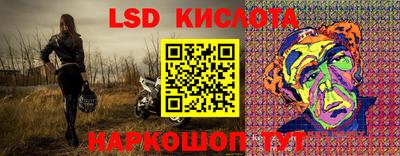 героин Кумертау