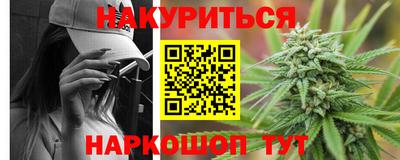 синтетический гашиш Кунгур