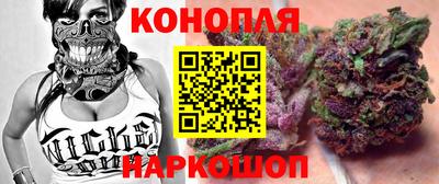 синтетический гашиш Кунгур