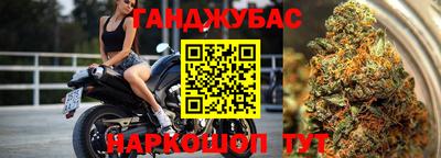 героин Кумертау