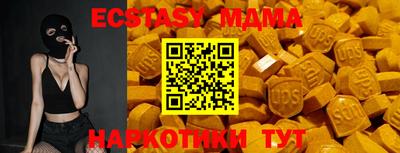синтетический гашиш Кунгур