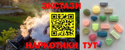 синтетический гашиш Кунгур