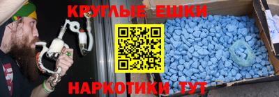 синтетический гашиш Кунгур