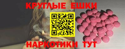 синтетический гашиш Кунгур