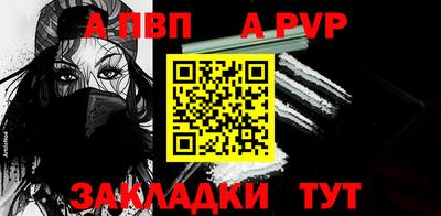 героин Кумертау