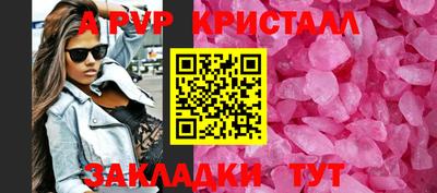 синтетический гашиш Кунгур