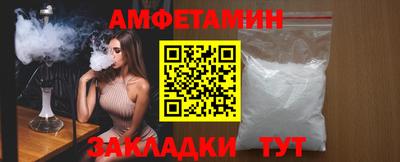синтетический гашиш Кунгур