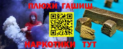 синтетический гашиш Кунгур