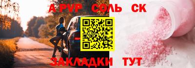 синтетический гашиш Кунгур