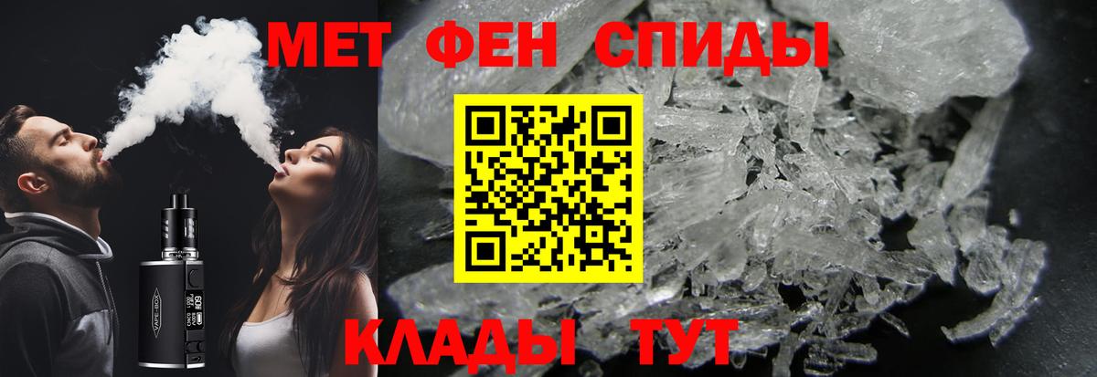 Первитин витя Усолье-Сибирское