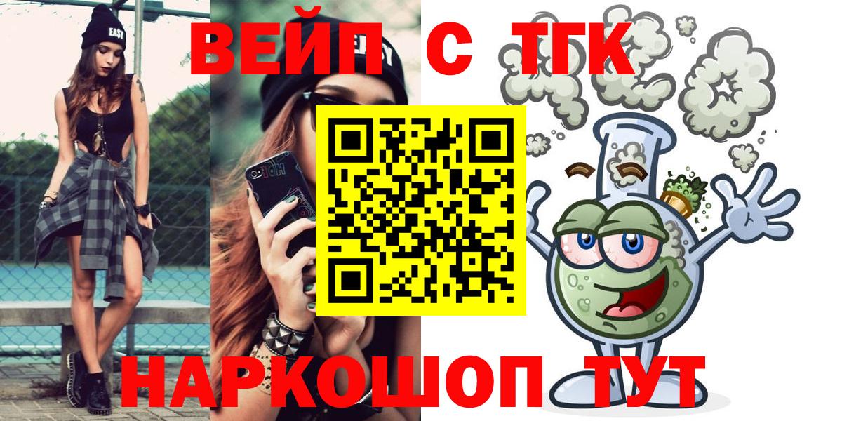 Дистиллят ТГК THC oil Усолье-Сибирское