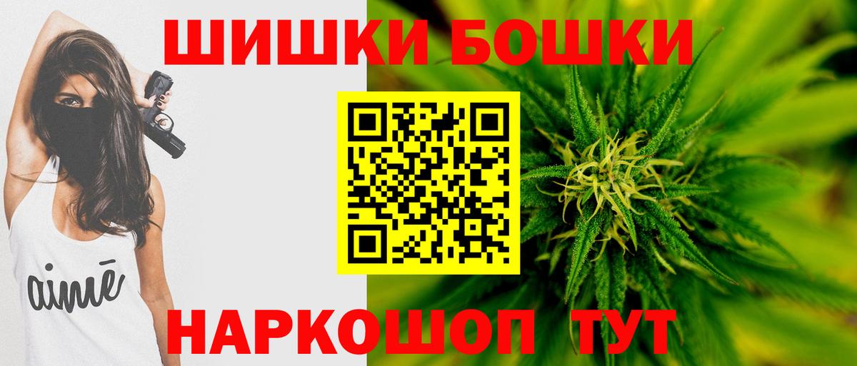 Марихуана Bruce Banner Усолье-Сибирское